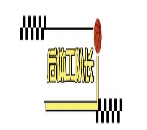 苦练十年跳投，戈登等的就是这一刻