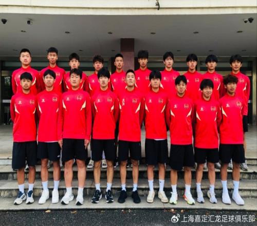 2025中国职业俱乐部U17联赛即将开战，上海嘉定汇龙U17蓄势待发