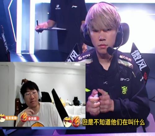 宁王：报点能听到一点但选手不知道在叫什么，现场有3秒延迟！