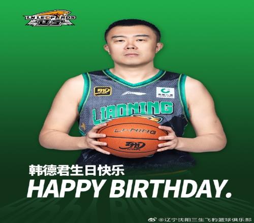38歲啦！祝韓德君生日快樂?。?！