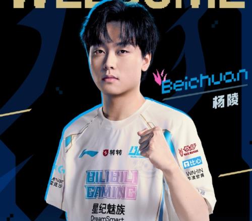 誰(shuí)更優(yōu)Wei在隊(duì)期間45，反觀北川加盟BLG后5連勝，超越Wei勝場(chǎng)