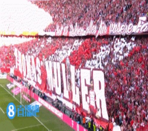 永遠的傳奇！穆勒主場告別戰(zhàn)，安聯球迷打出巨幅致敬tifo