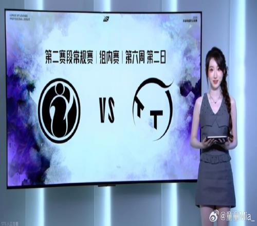互動(dòng)主持不是童童我不看！主持童童更博曬照：5月17日LPL互動(dòng)見(jiàn)