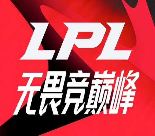 第一賽段換線版本第二賽段換人版本！盤點今年LPL大宮斗時代