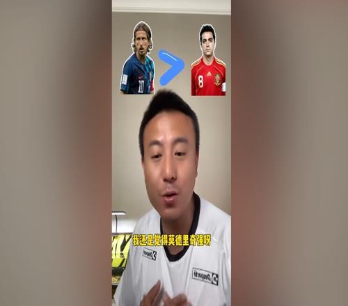 毛劍卿談中場超巨：魔笛菲戈是超巨，哈維接近，皮爾洛克羅斯不算
