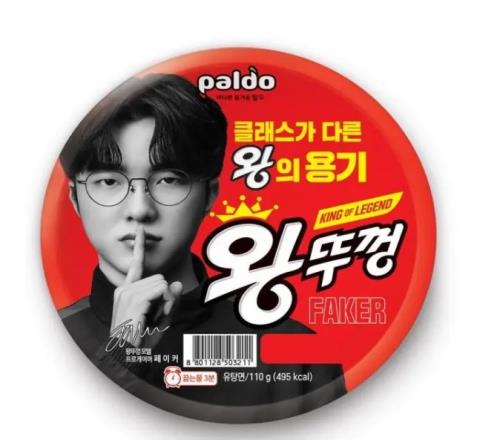 韓媒：Faker是最受信賴的代言人之一，具有沒有爭議的象征性