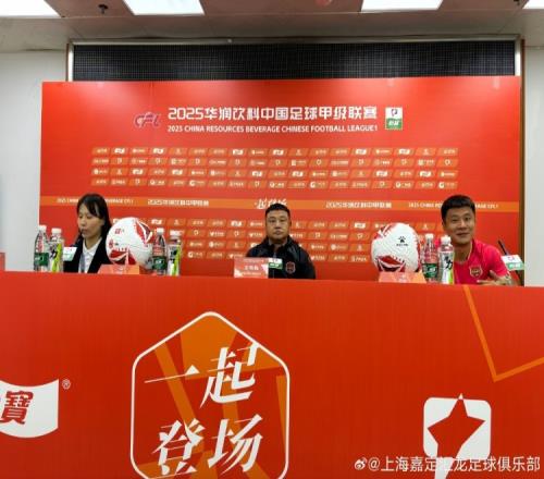 助教李海军：广州的天气是我们最大的障碍，但我们有着必胜的决心