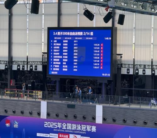 200米自由泳預(yù)賽：潘展樂(lè)第4汪順第7，孫楊復(fù)出后200米首秀第11