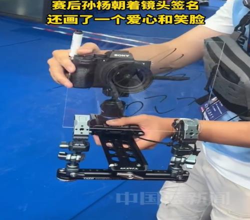 心情不錯(cuò)！孫楊200自小組第一晉級(jí)，賽后朝著鏡頭畫了愛(ài)心和笑臉