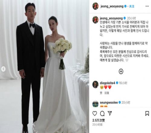 韓國國腳鄭優(yōu)營宣布結(jié)婚喜訊，妻子是韓國知名演員李光基的長(zhǎng)女