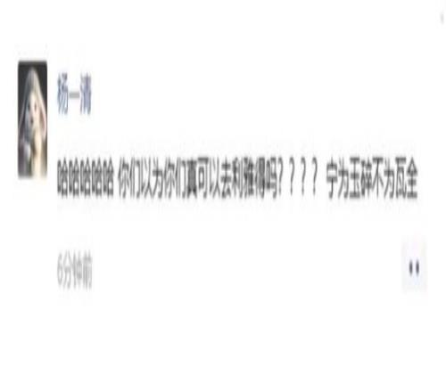XG或棄賽世界杯夢聯(lián)選手發(fā)揮觸怒XG老板：不配代表CNDOTA讓TBD去吧！