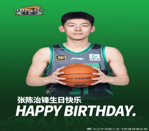 祝張陳治鋒22歲生日快樂(lè)?。?！