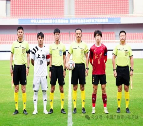 第十五屆運(yùn)動(dòng)會(huì)足球男子20歲以下資格賽：上海U20隊(duì)21北京U20隊(duì)