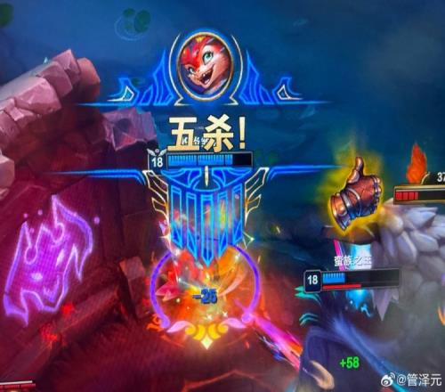 泽元分享lol动态：补位AD小火龙500层火龙魂五杀感觉能开心一天