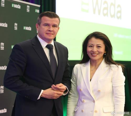 班卡、杨扬分别连任世界反兴奋剂机构主席和副主席