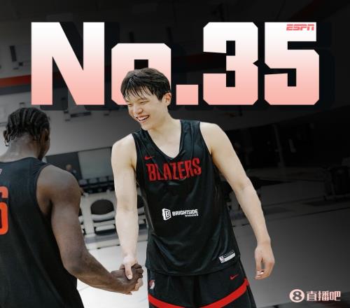 ESPN2025年选秀Top100：杨瀚森一路狂飙连超38人跃居至第35位！