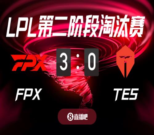 凤出东方还是搏至无憾截图预测比分吧友们支持哪支队伍