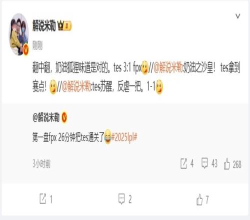米勒看TES31FPX：翻中翻奶油狐狸味道是对的
