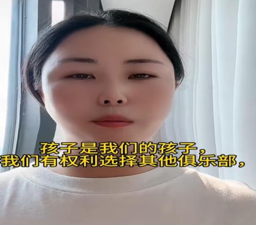 指控孫繼海青訓的家長回應退網(wǎng)：自己覺得這件事在網(wǎng)上發(fā)酵沒意義