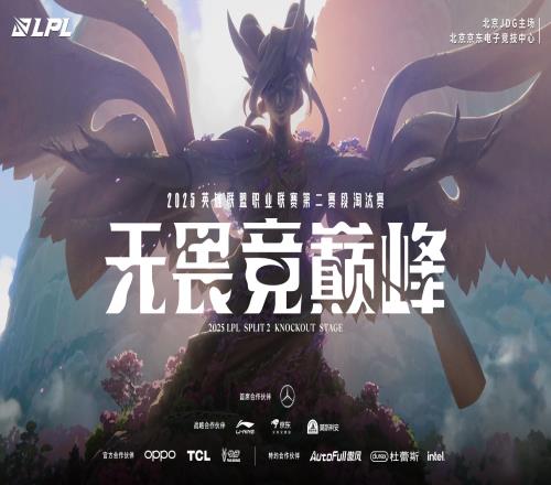 看好BLG率先晋级MSI！国外赔率网站预测AL战胜BLG赔率高达3.25