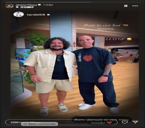 再度重相逢！洛國(guó)富曬與塔爾德利合影：很高興再見到你，好兄弟