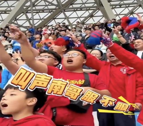 北京日報：蘇超爆紅要警惕飯圈化足球需要熱鬧但不能只有熱鬧