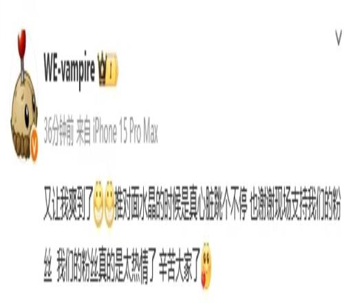 逮捕哥哥确实爽！Vampire：又让我爽到了，推对面水晶的时候是真心脏跳个不停