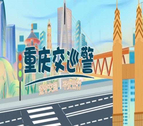 为确保国足vs巴林周边道路交通安全，龙兴足球场将实施交通管控