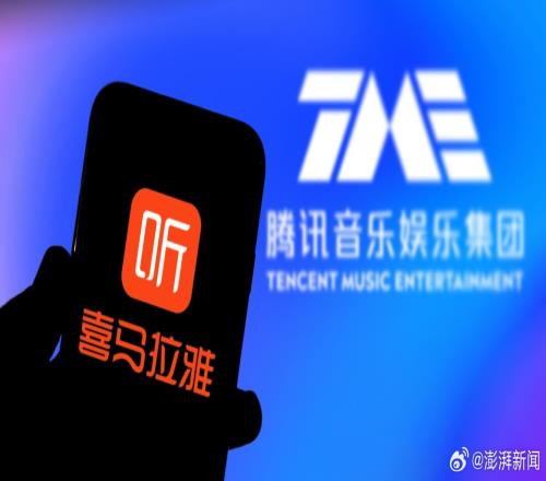 12.6億美元！騰訊音樂擬收購喜馬拉雅100%股權：產品獨立運營不變