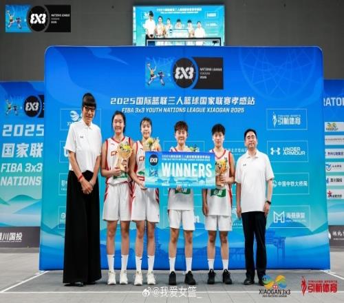 6進決賽&5次問鼎單日冠軍！中國U21三人女籃勇奪孝感站總冠軍！