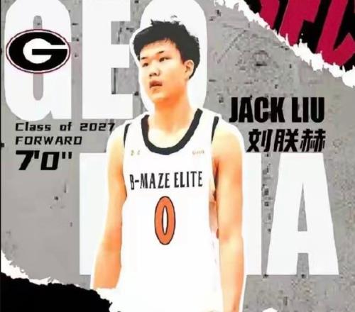 全亞洲籃球訓練營落幕中國球員劉朕赫榮膺MVP