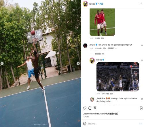 梅努社媒晒打篮球跳投照片，齐尔克泽留言：那球没进别装了兄弟
