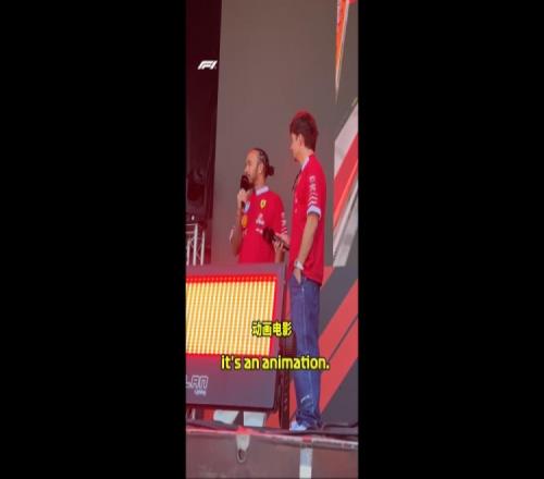 文体不分家!汉密尔顿:我正在写电影剧本,是一部动画电影