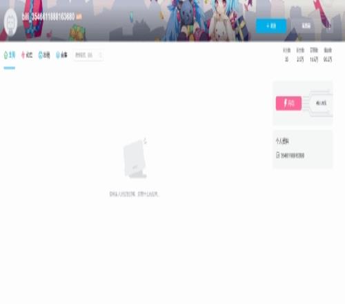 《撈女游戲》B站官號(hào)"復(fù)活"：家被偷了名字被搶注了