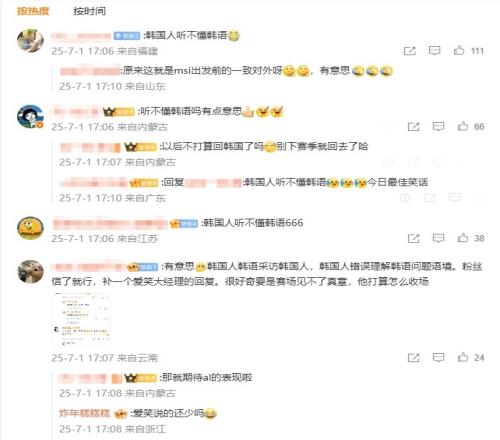 網(wǎng)友熱議ALKael道歉：韓國(guó)人理解錯(cuò)誤韓語(yǔ)問(wèn)題粉絲信了就行