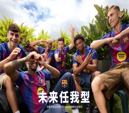 巴萨202526赛季球衣采用渐变色设计，为传统的巴萨条纹增添动感