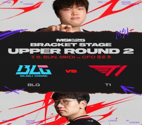 LCK公布T1vsBLG海报:T1能否兑现承诺,让BLG想起去年S赛的噩梦