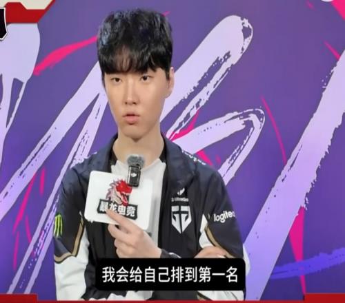 GEN.Chovy:本届MSI前三中单是我、AL的Shanks和Faker!