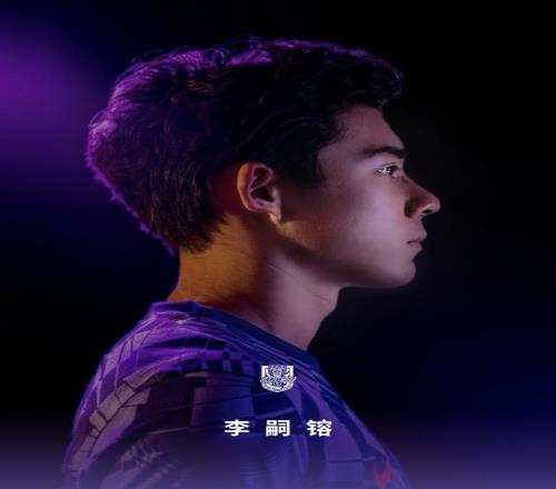 前國腳李明之子！官方：22歲李嗣镕正式加盟天津津門虎