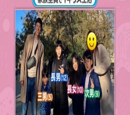 羨慕遠藤航：19歲結婚后從沒和老婆吵過一次架，生了4個孩子