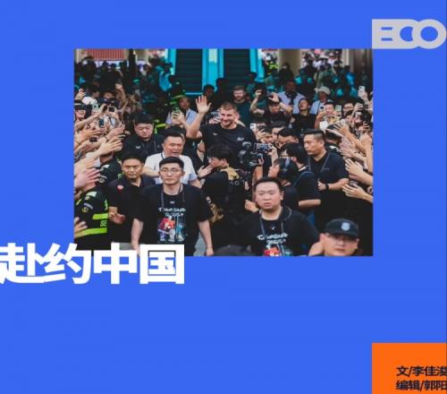 最不像球星的MVP，幫361打了一場最走心的仗
