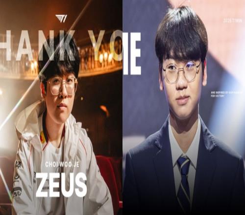 外網(wǎng)粉絲熱議T1將對Zeus事件做出聲明和道歉：不尊重前任也不尊重現(xiàn)任！