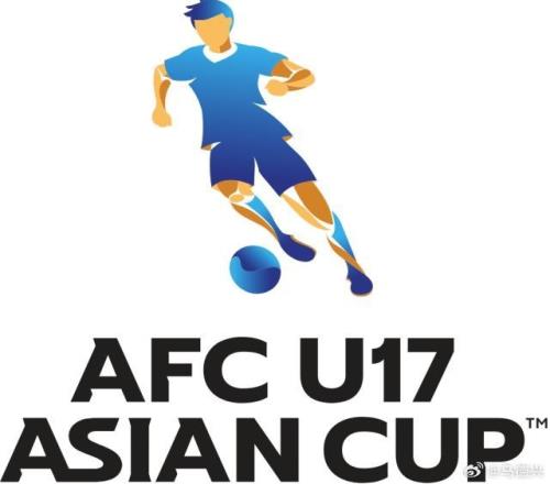 馬德興：U17亞預(yù)賽8.7抽簽，亞足聯(lián)確認(rèn)中國(guó)國(guó)少成東道主+種子隊(duì)