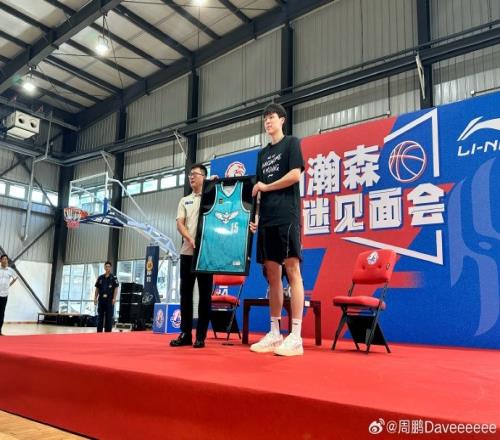 媒體人：楊瀚森為NBA球隊效力期間青島將暫時封存他的15號球衣
