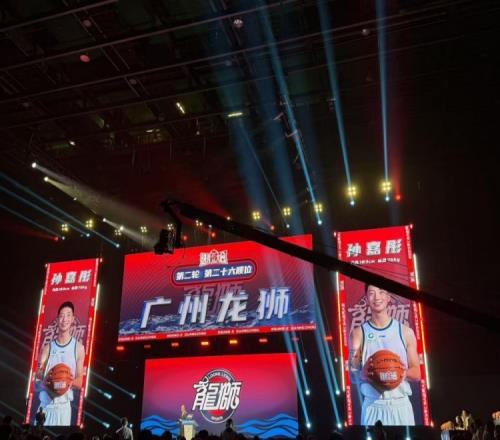 次輪第26順位廣州龍獅選擇了旅美球員孫嘉彤??！歡迎