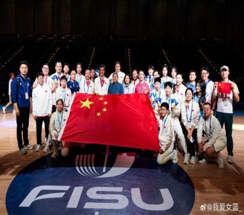 兩支中國大運(yùn)女籃隊伍獲30萬元捐款！五人女籃20萬三人女籃10萬