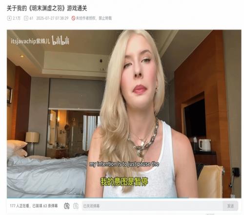 國(guó)外美女主播暫?！睹髂犯拢簩?duì)中國(guó)文化尚不熟悉不想冒犯到粉絲