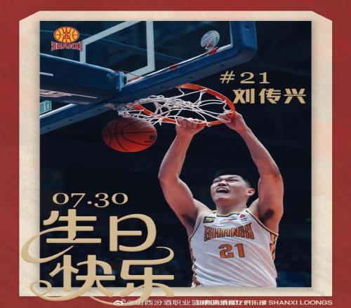 真摯的祝福！祝劉傳興26歲生日快樂！