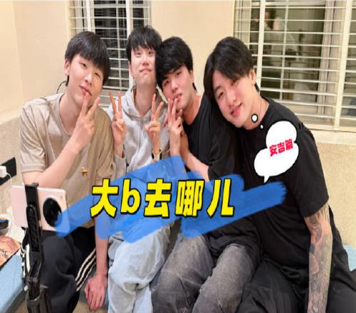 粉絲不是家人嗎Doinb私下安慰女主播炒CP“背刺”粉絲部分大粉揚言切割