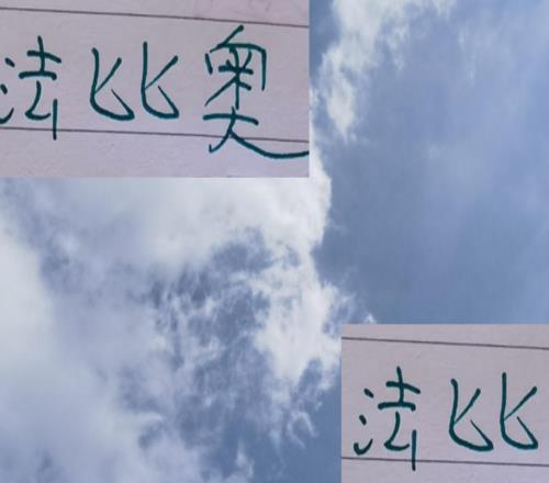法比奧能成北京國安第三個中超最佳射手嗎畢竟之前有兩個人做到